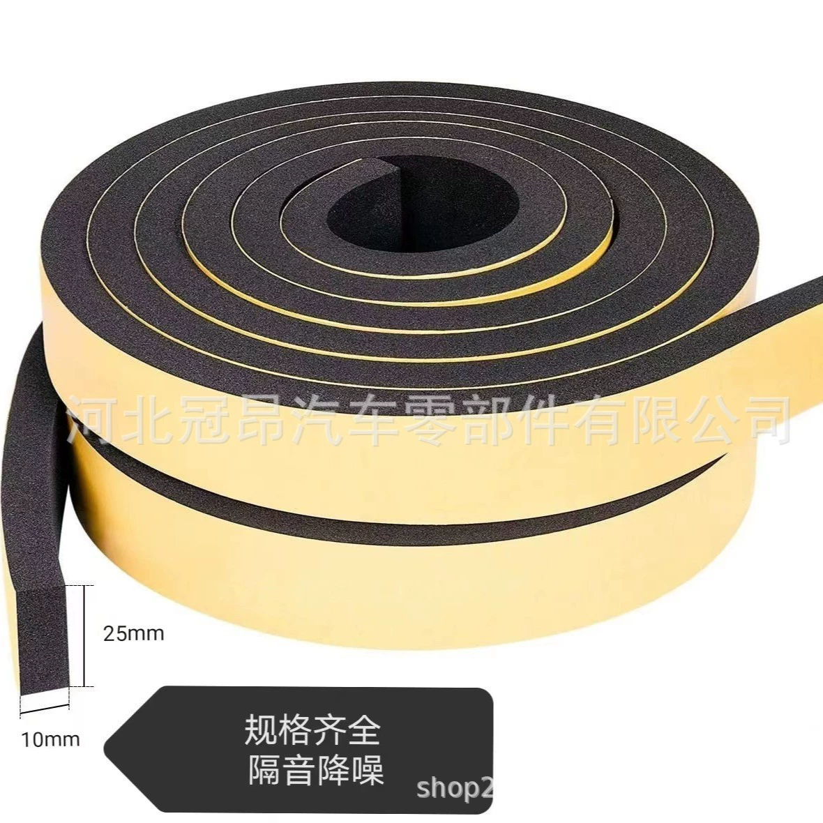 CR Неопреновая пена уплотнительная лента маслостойкая устойчивая к старению EPDM Тройная акриловая пена губка уплотнительная лента пенопластовая лента