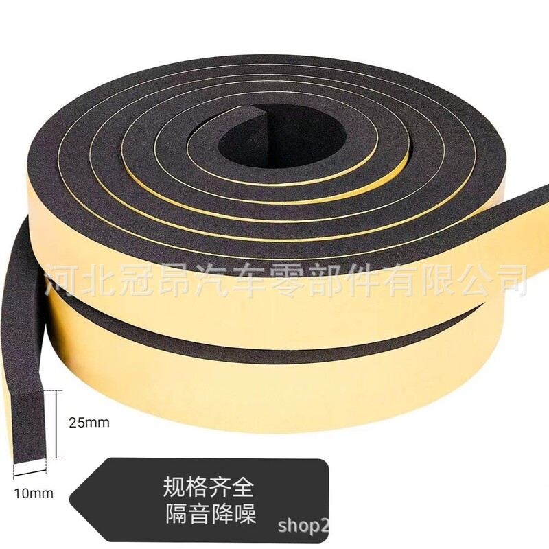CR neoprene foam sealing strip oil resistant aging resistant EPDM ternary Acrylic foam sponge sealing strip foam strip