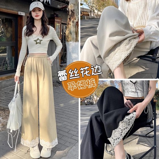 3072# Pregnant Women's Llace Cropped Pants Drawstring Non-abdominal Pregnant Women's Pants Straight Leg Pants Wide Leg Pants Outer Wear Casual Pants
