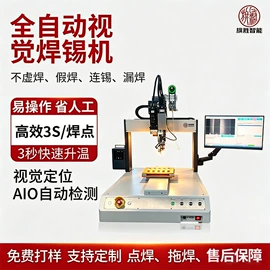 焊锡机;其他电子制造;点胶设备