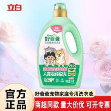 �ðְ�ϴ��Һ�����ͥ���ó������\�坍��ȥζ؈����ճë��Ʒ���l