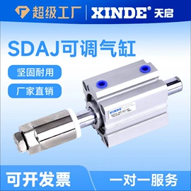 气缸;气动接头;其他气动元件