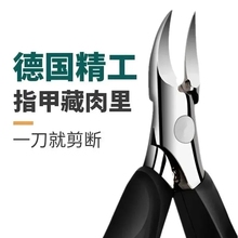 甲沟专用鹰嘴钳指甲剪刀修脚趾甲神器套装单个尖嘴剪死皮斜口钳子