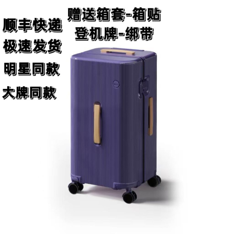 Exported to Japan, Sports Version, Ultra-Light Luggage, Large Capacity, 30inch High-End Travel Suitcase, Carry-On Suitcase, Same Model as Celebrity Brands