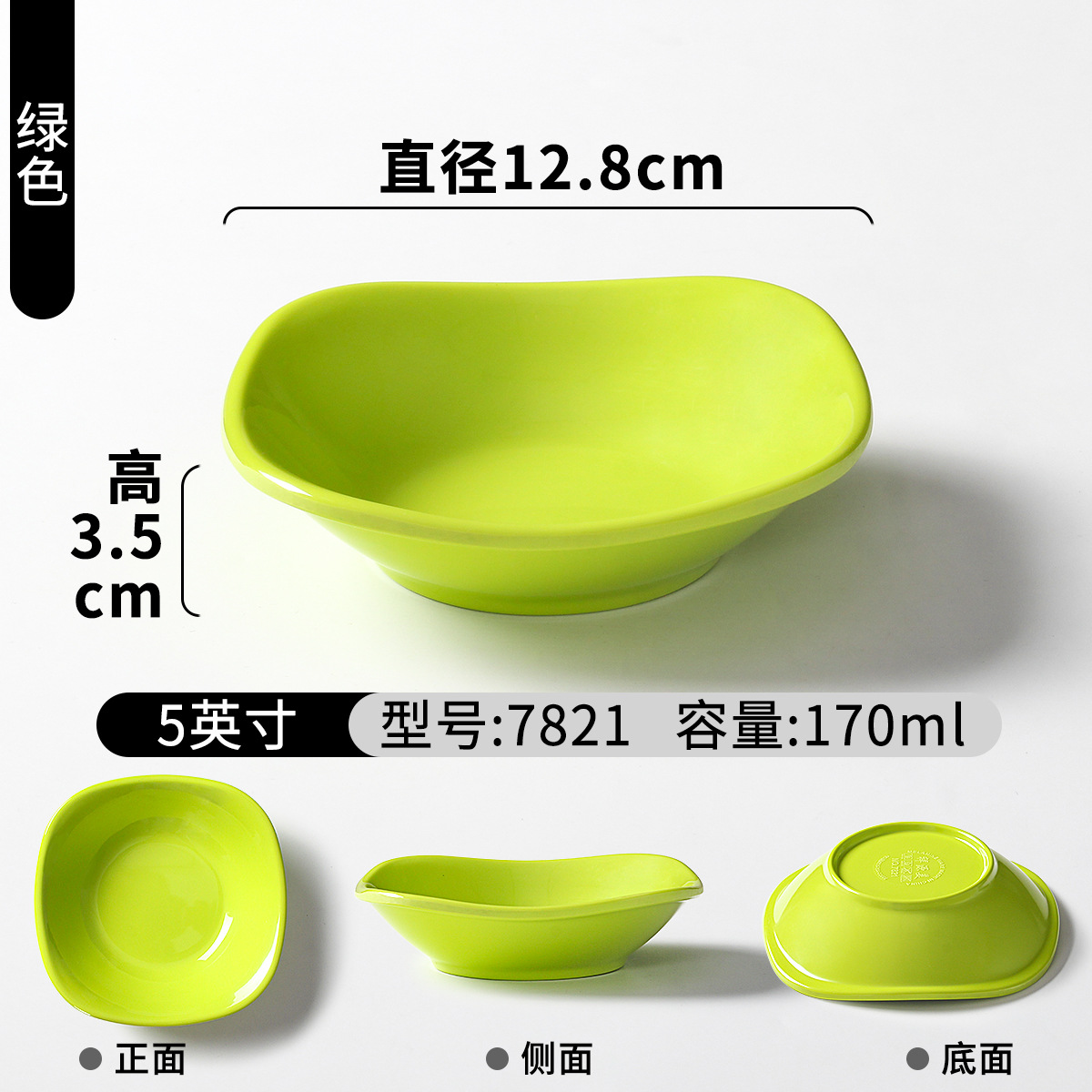 7821 그린