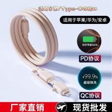 ȫ���ݶ���һ������䔵����typc�m��PD�O���A���֙C��늾�һ�϶�