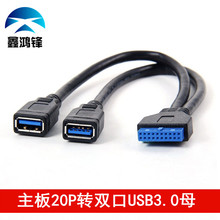 3.0����20pin�D�p��USB3.0���L������D�Q USB 3.0�D�Ӿ�20���X