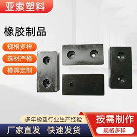 工农业塑料;聚氨酯橡胶;工业橡胶