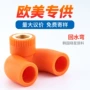 回水家装定制冷热管材