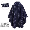 Blue and white polka dot spring Yafang PU-waterproof zipper style