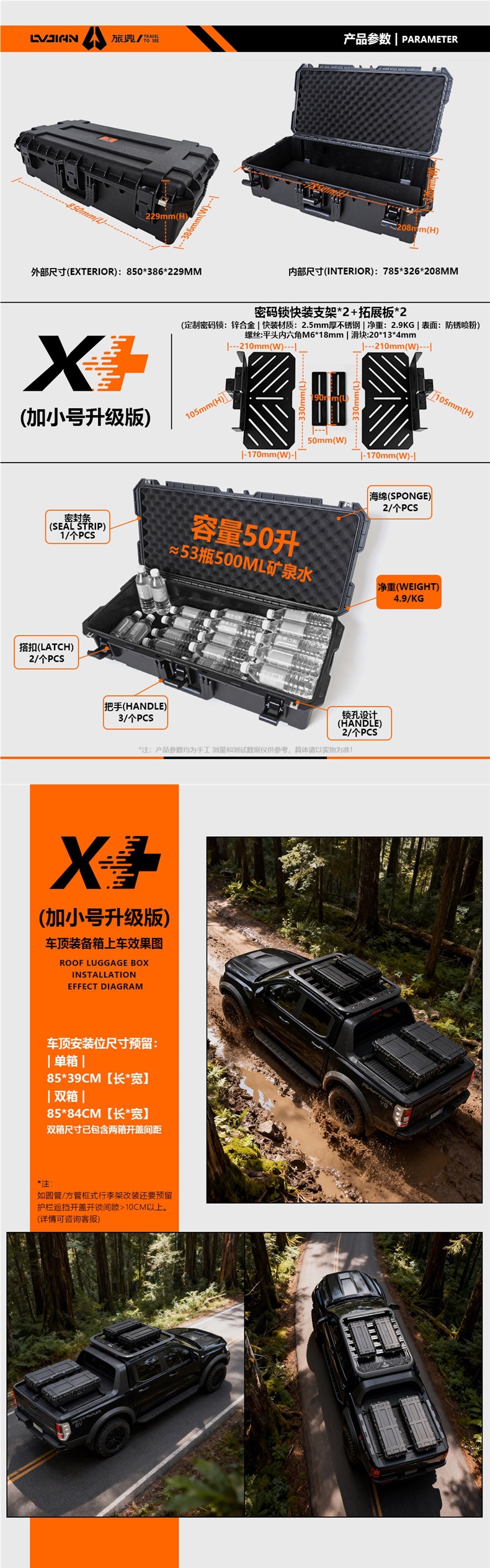 Car roof luggage box, roof equipment box, travel box, waterproof roof box, vehicle storage box, roof expansion box
