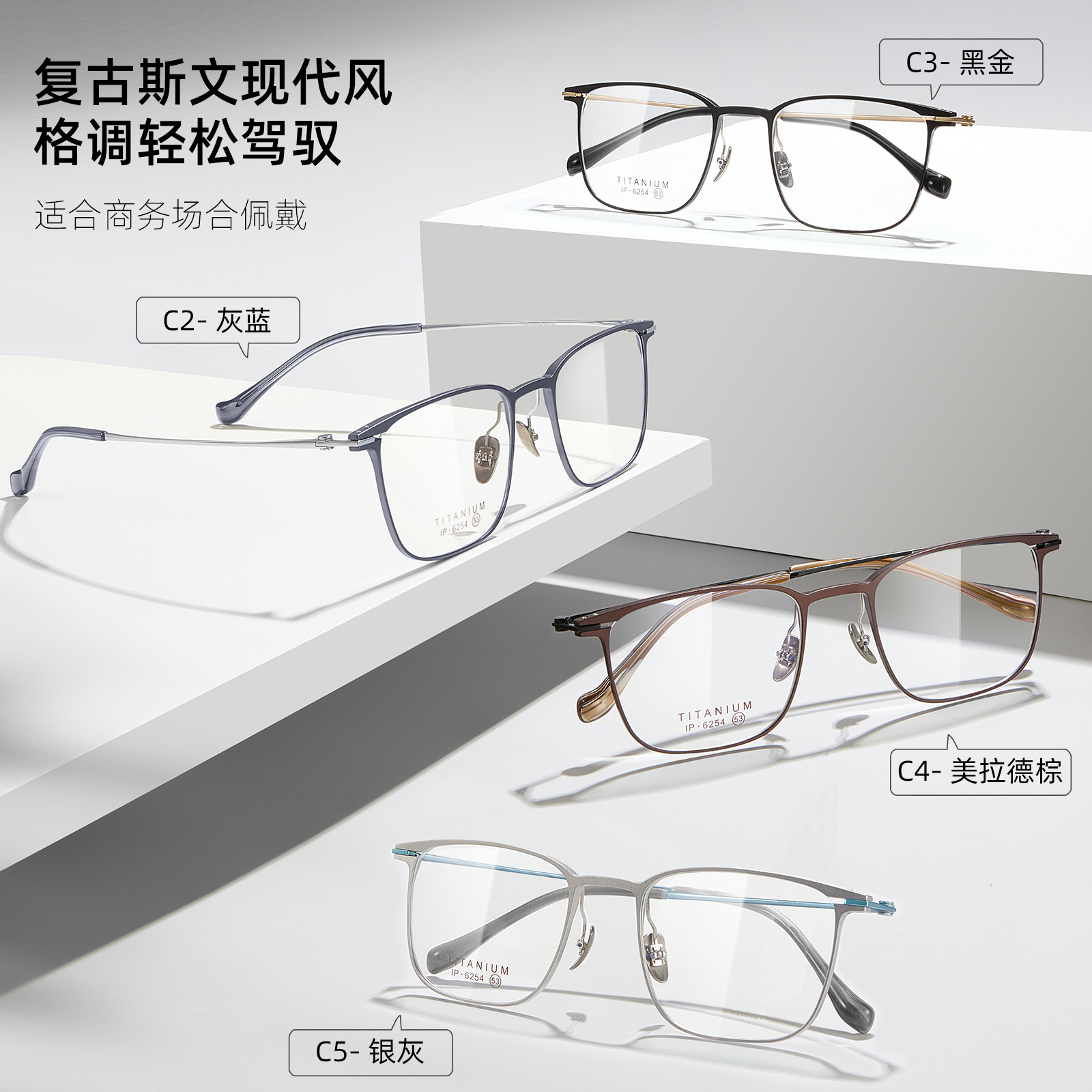 Viento moderno de negocios para hombres ultraligero pluma líquido marco de gafas de titanio memoria pierna de titanio amortiguador de nariz al por mayor gafas