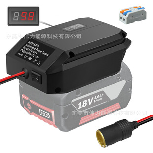 Adapted to Makita Dewei Mivoqi Bosch and other 18V tool battery cigarette lighter output step-down converter voltage regulator
