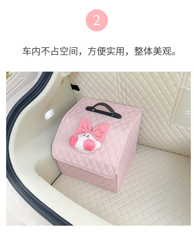 Car Storage Box storage bag car trunk storage box storage box cute multifunctional sundries box for women
