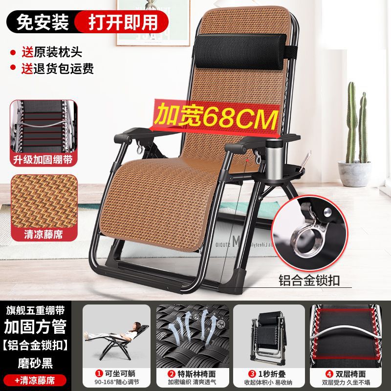 Silla de descanso, silla plegable, silla de cama para almuerzo, silla de siesta, silla de respaldo de oficina, silla de playa para acompañar a casa