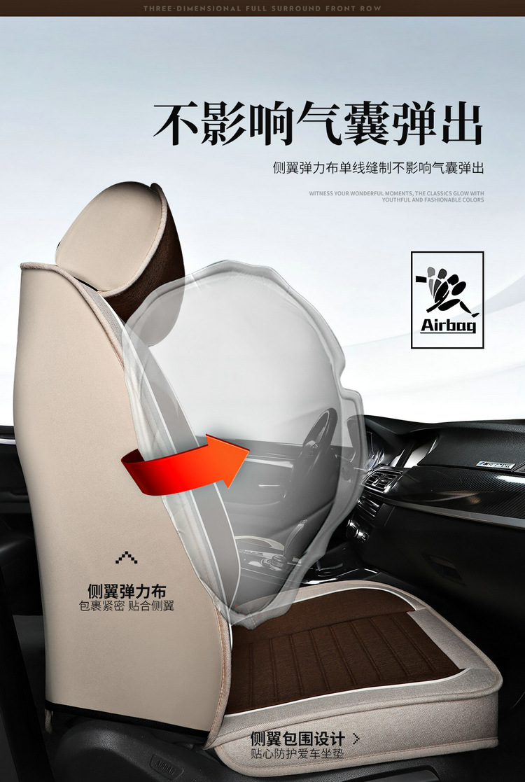 2025 New Cotton and Linen Owl Cartoon Four Seasons Universal Car Seat Cushion All-Inclusive Manufacturer Wholesale