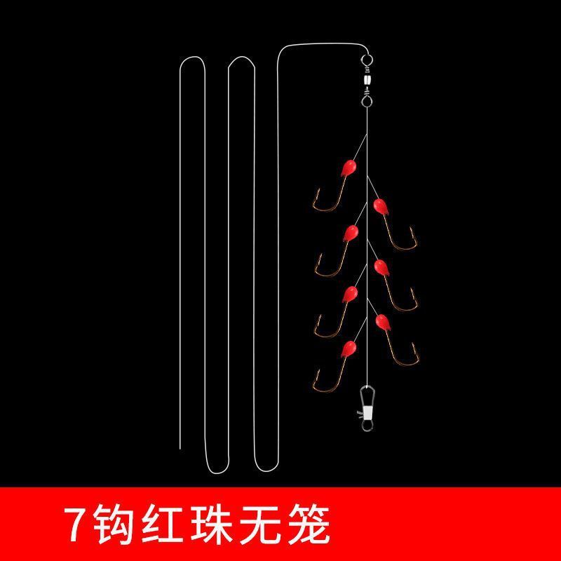 白条串钩线组七星钩钓组白光金钩7钩带笼子钓笼钩白条钩专杀鱼钩|undefined