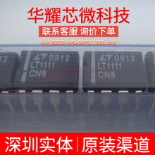 LT1111CN8 ȫ��ԭ�b ֱ��PDIP-8 DC-DC�ԴоƬ