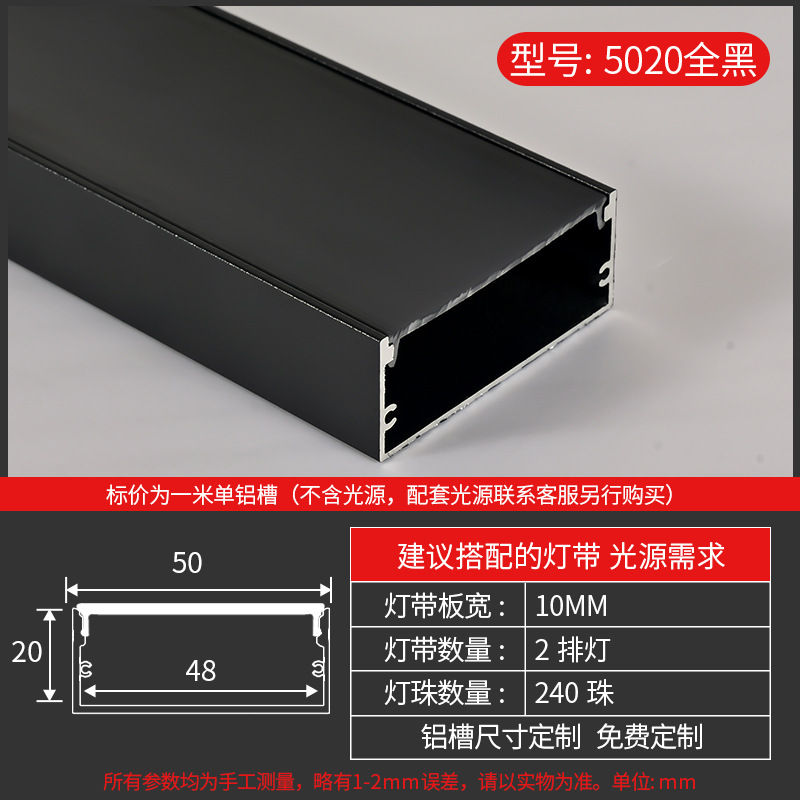 Tira de luz LED lineal con ranura, canal lineal de aluminio, instalación oculta, canal de luz de aleación de aluminio integrado, alta reproducción de color