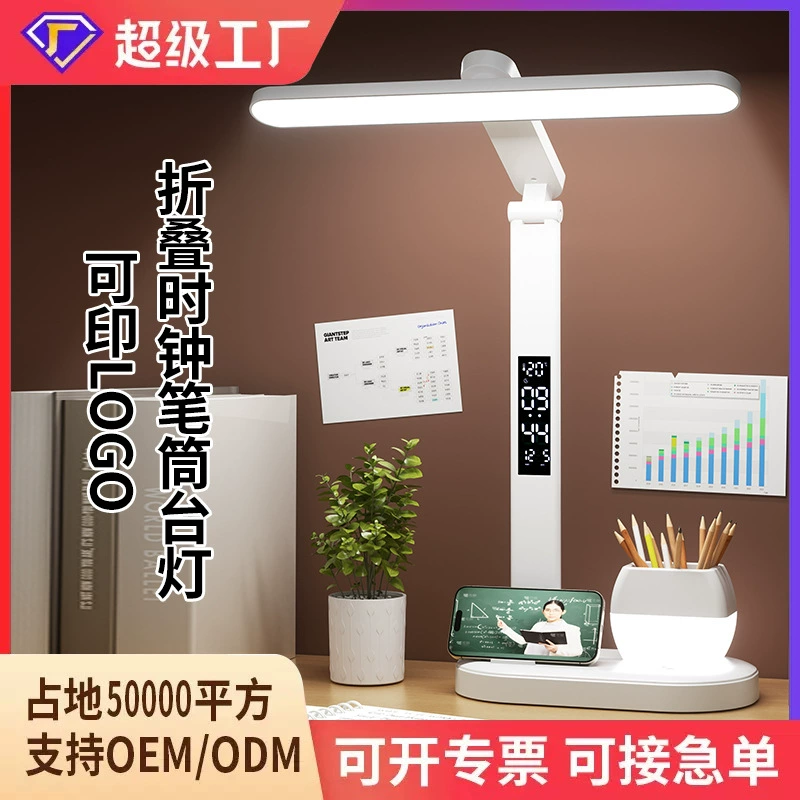 Настольная лампа для защиты глаз, светодиодная, оптом напрямую с завода, для учебы, общежития, чтения, для детской спальни, прикроватная лампа