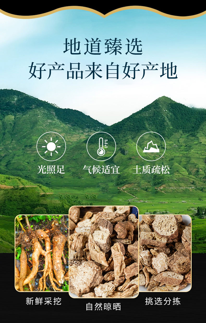 Nan Sha Shen Powder (Adenophora stricta) — Dried Food Herb, 500g overview