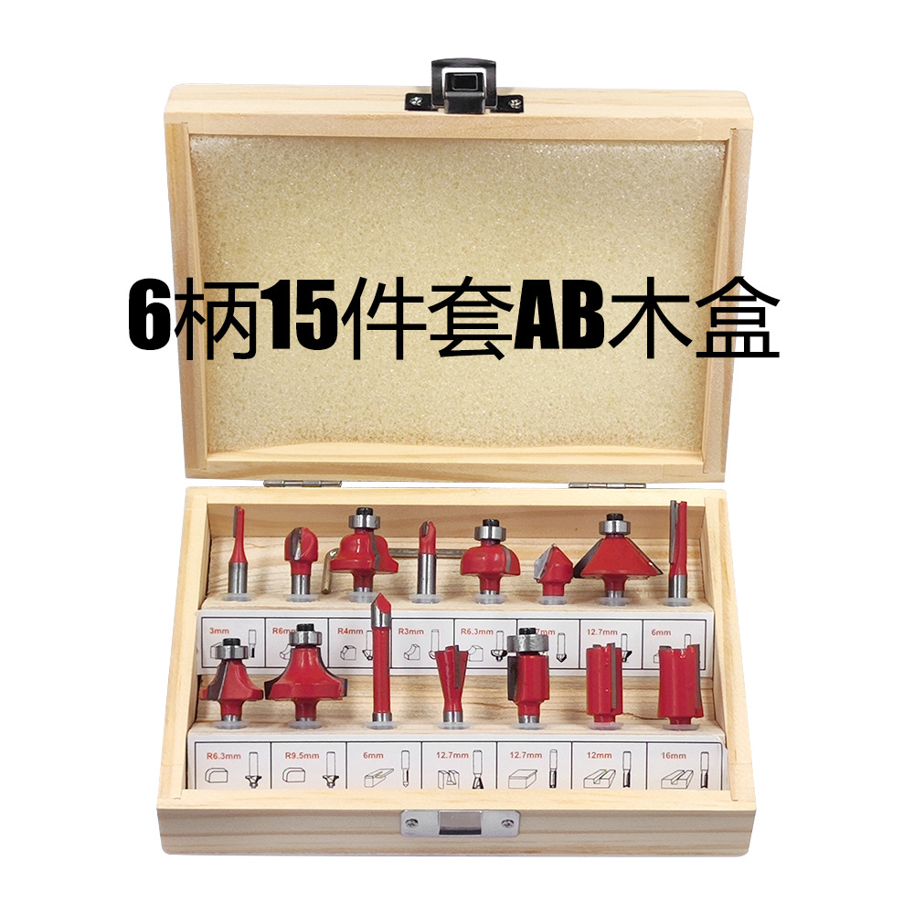 Fresa para trabajar la madera con vástago de 6/6.35/8/12/12.7 mm, máquina de grabado, hoja de aleación de acero de tungsteno, herramienta de corte de tres filos.