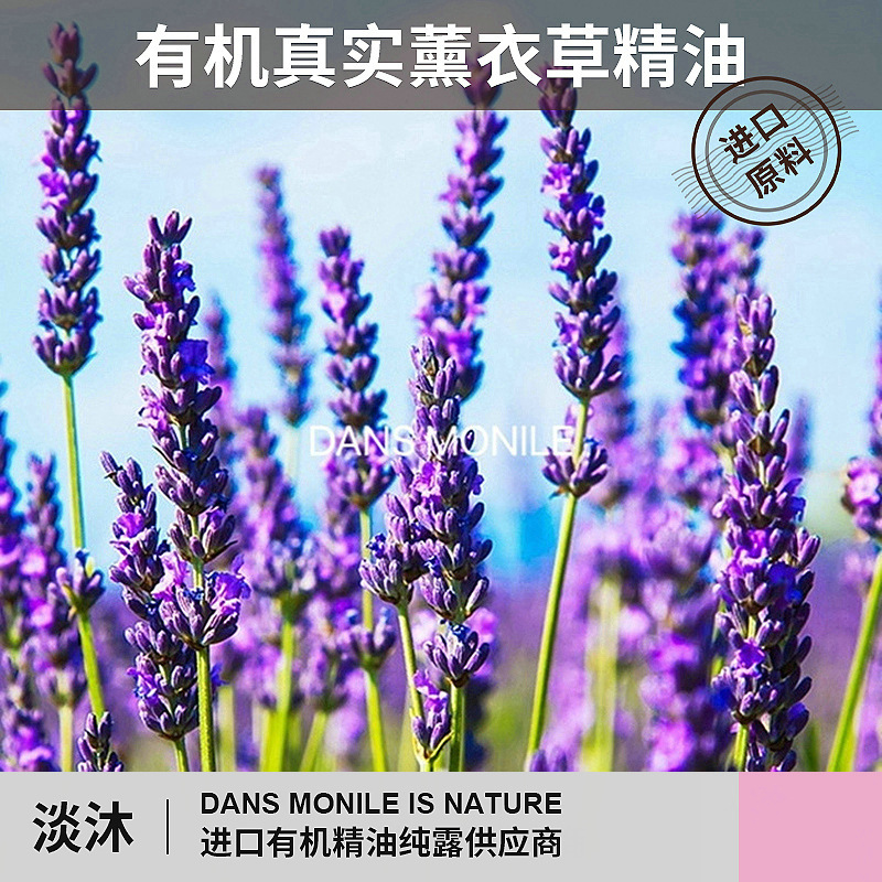 Organic lavender cosmetic oil for face, massager for skin care full body, for beauty salons, oil sheen control