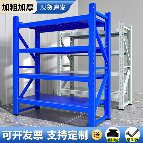 High and Low Shelf Storage Rack Warehouse Multi-Layer Thickened Heavy-Duty Display Household Super Load-Bearing Storage Rack