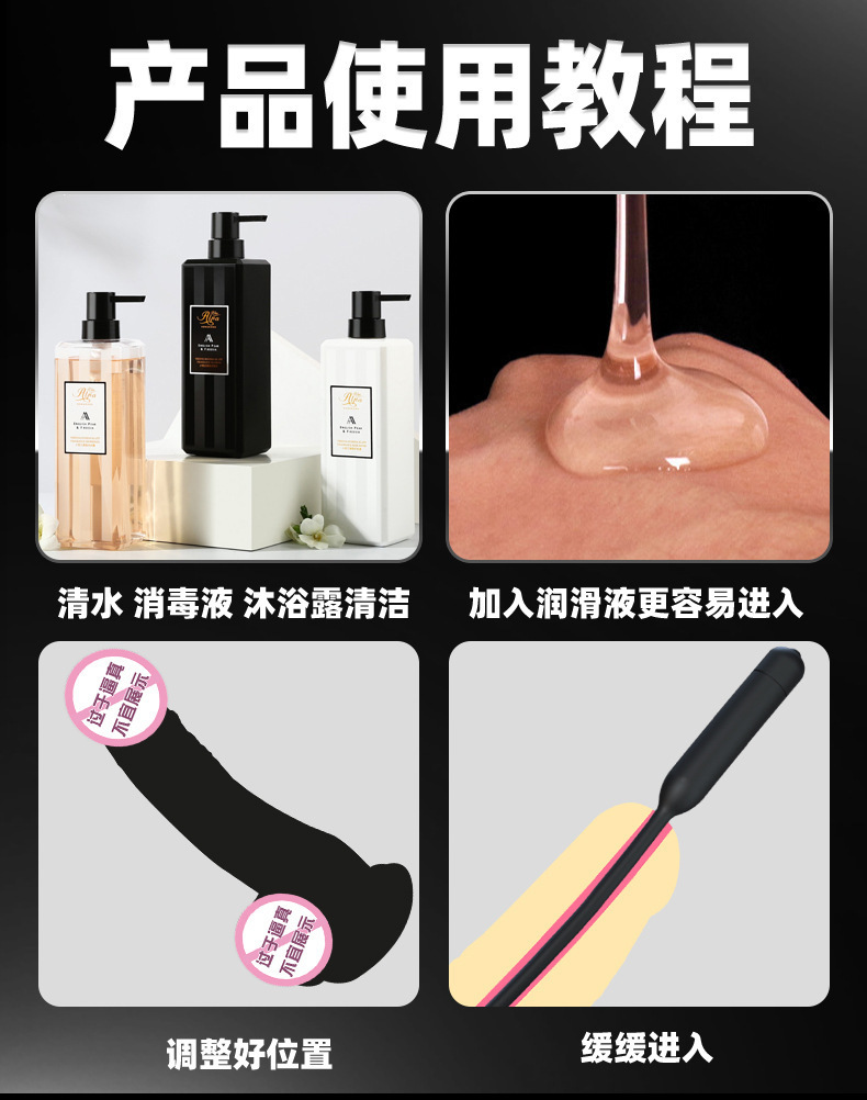 Jiuai Male Vibrating Anal Plug Silicone Dilator Black 33cm — detail image 7