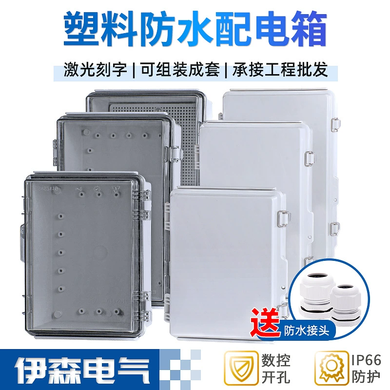 Коробка пластиковой водоустойчивой Крытая и на открытом воздухе контроля распределительной коробки распределения силового кабеля белая прозрачная распределительная коробка дождевой воды