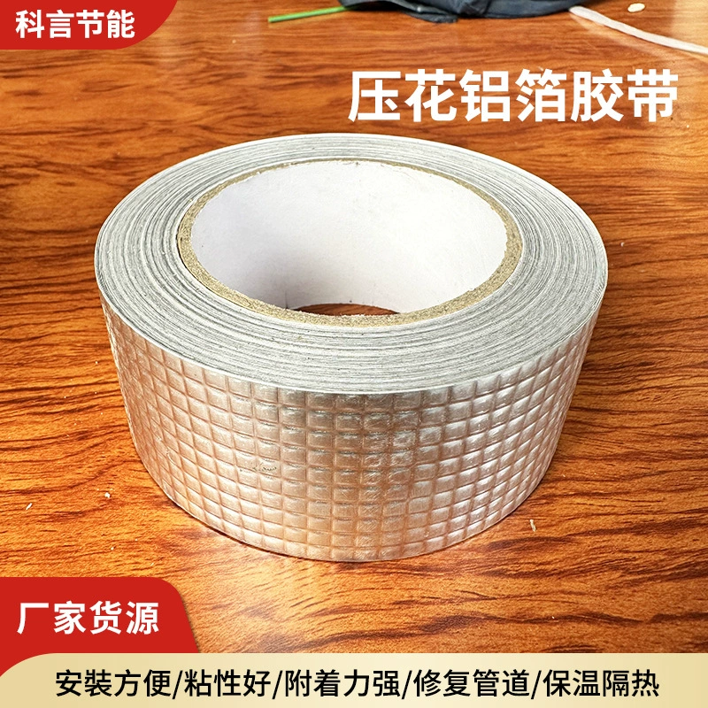 Оптовая продажа: квадратная алюминиевая фольгированная лента 5*5, изоляционная влагостойкая плита, высокотемпературная водонепроницаемая композитная плита, теплоизоляция