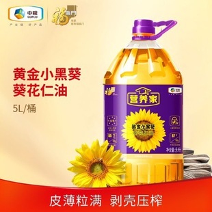 ���R�T�I�B��ʳ�����S��С�ڿ���������5L���퉺ե �мZ��Ʒ