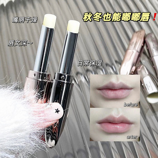 Di & Xi small silver tube moisturizing lip balm lipstick official foreign trade hot moisturizing dry lip fade lip lines