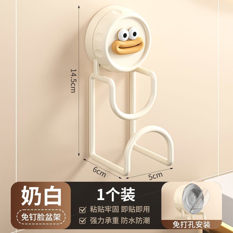 吸盤洗面器ラック、パンチングなし、家庭用バスルームバルコニー回転吊り下げ洗面器アーティファクト洗面器収納ラック壁掛け|undefined