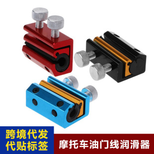 ���R�d���uĦ��܇���T�������� CableOilerLuber�p�^�͊A������