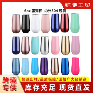�羳304 ���P䓱��ر�6oz�p�����U�͵��������ñ�yʽ�t���㙉��