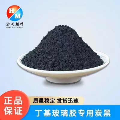 发泡水泥板用炭黑型号 发泡水泥板用水性色浆 水性黑色浆生产厂家