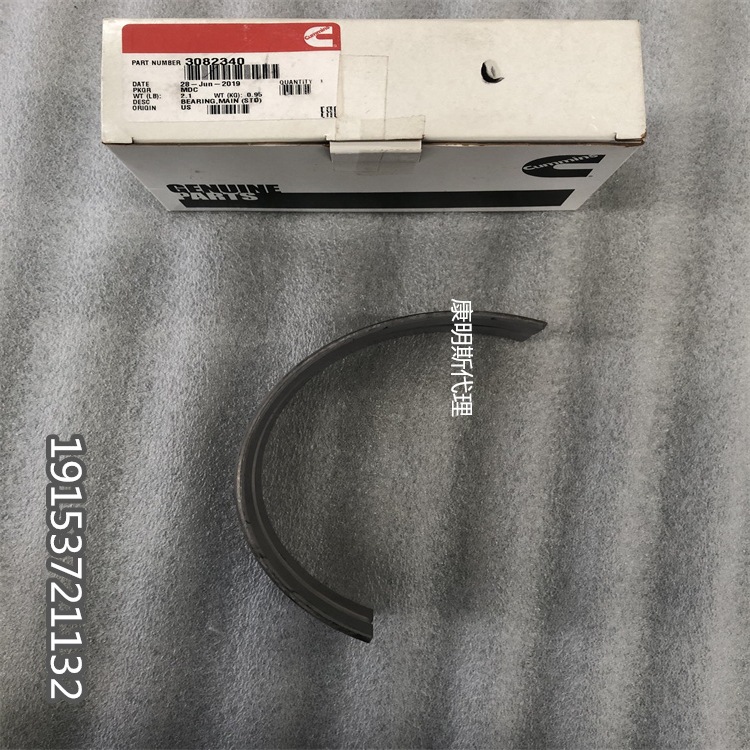 康明斯柴油机60机械配件()主轴承组发动机主轴瓦3082340