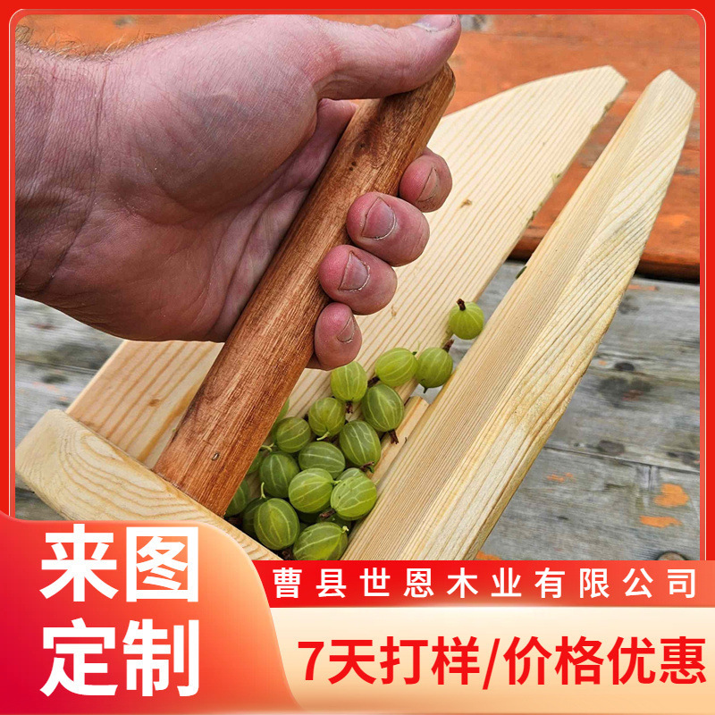 屋外木製ブドウ収穫器木製カラント収穫スプーンログブルーベリー収穫ガラスカラント収穫スプーン|undefined