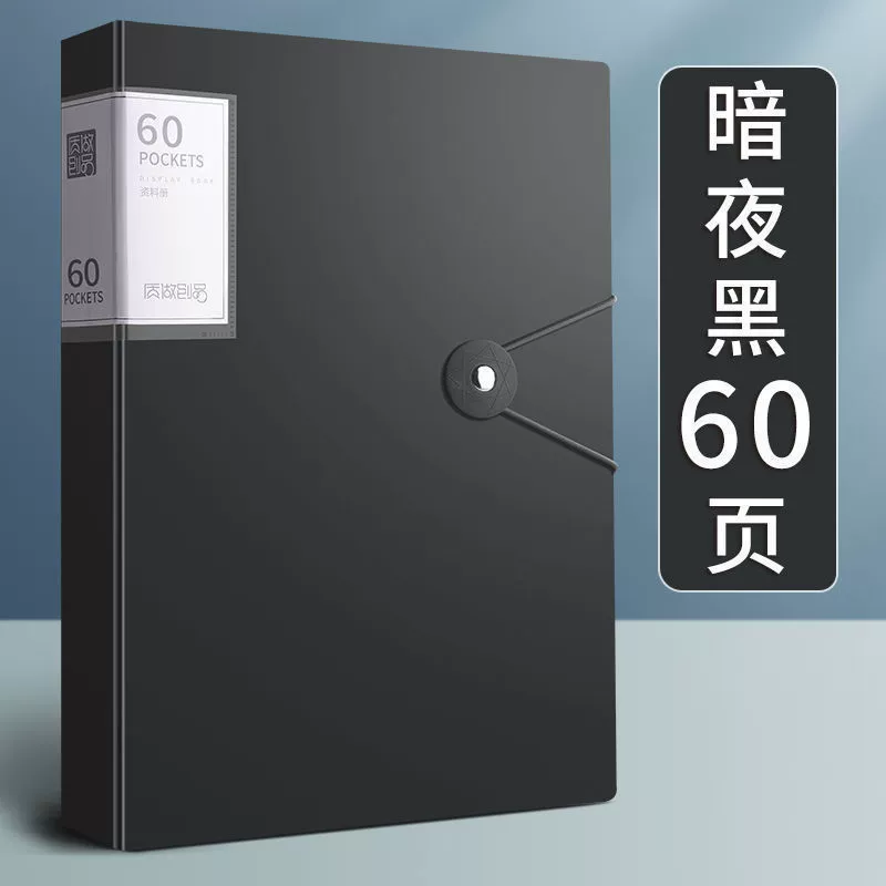 Учебная книжка Data A4 папка прозрачная страница 100/60 страниц студент книга для многоуровневой большой емкости и многофункциональная