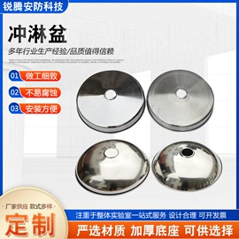 静电消除器;洗眼器;报警配件