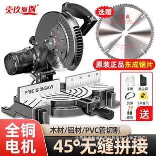 ��X�C10��߾����X�Ͻ������X���Ͳ�ľ������45�Ƚ���н��и�C