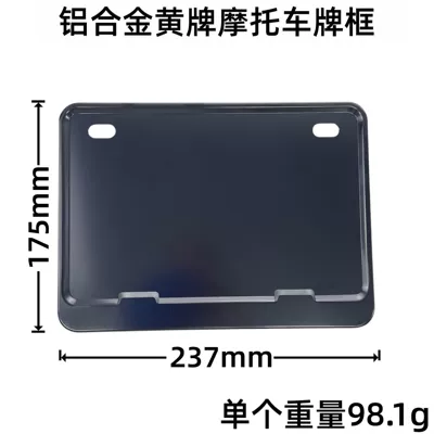 Nömrə qabı Plate Frame, Rear License Plate Frame for