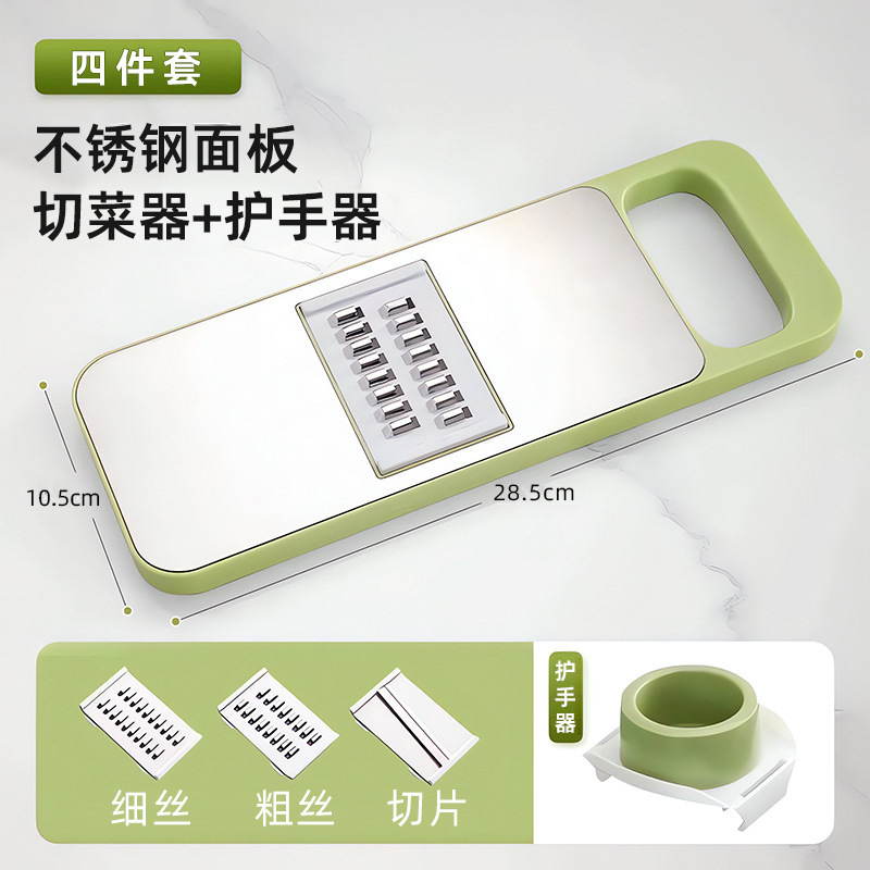多機能ステンレスの千切り器家庭用台所の野菜の千切り器の太さの細い糸のキュウリのジャガイモは糸の神器のおろし器を拭きます。|undefined