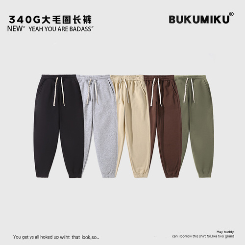 Live supply 340g spring and autumn terry cotton sweatpants trousers for men and women loose cuff casual sweatpants and sports pants
