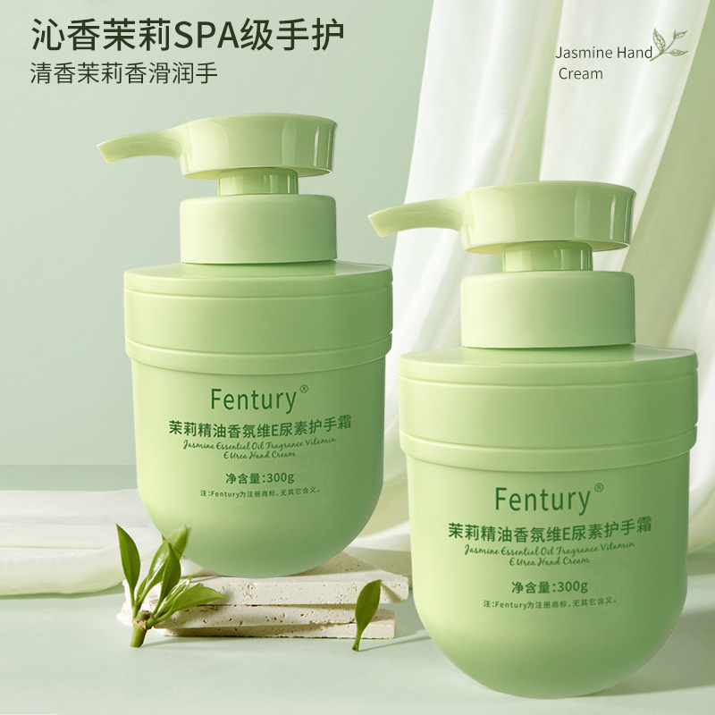 Fentury Gardenia aceite esencial fragancia vitamina E urea crema de manos gran capacidad hidratante anti-agrietamiento fabricante