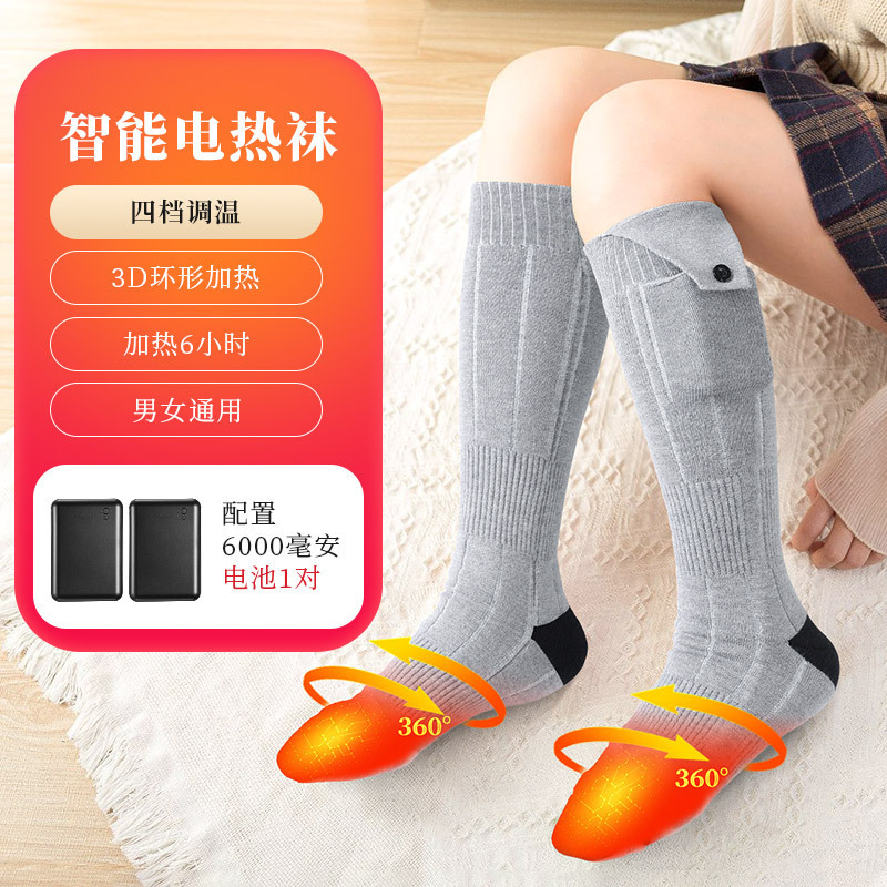 Cross-border heating socks winter ski warm socks office home sleeping heating socks women's winter gift box