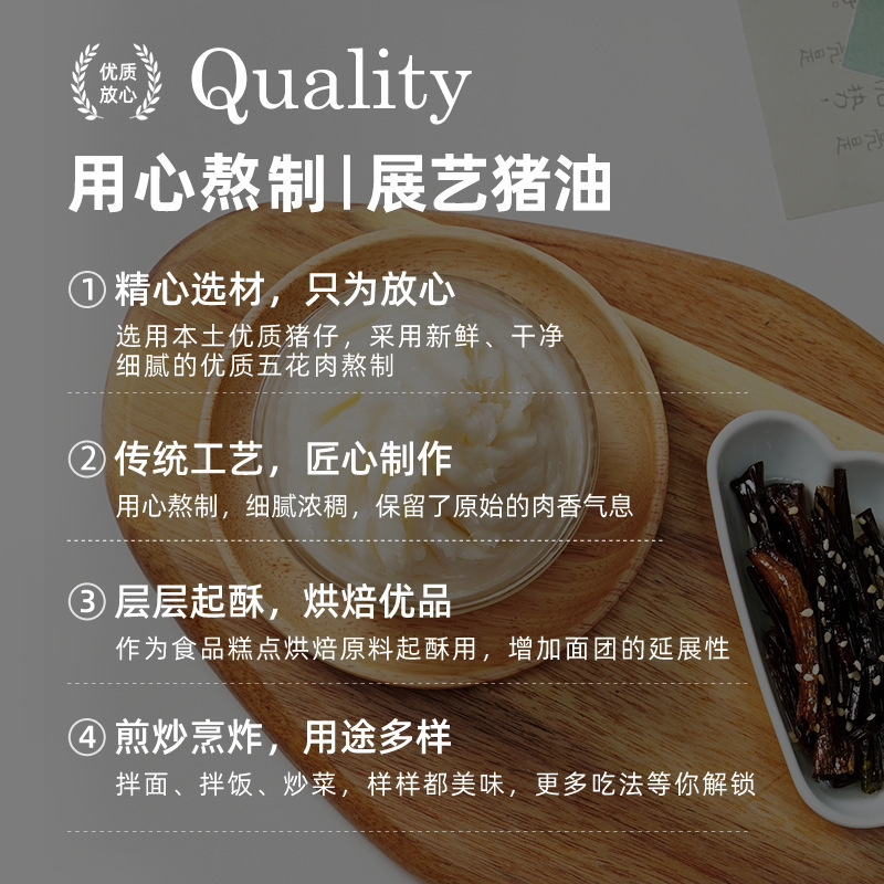 展示芸食用豚油428g卵黄ショートニング菓子ショートニング油板油練麺練飯蘇式月餅焙煎原料|undefined