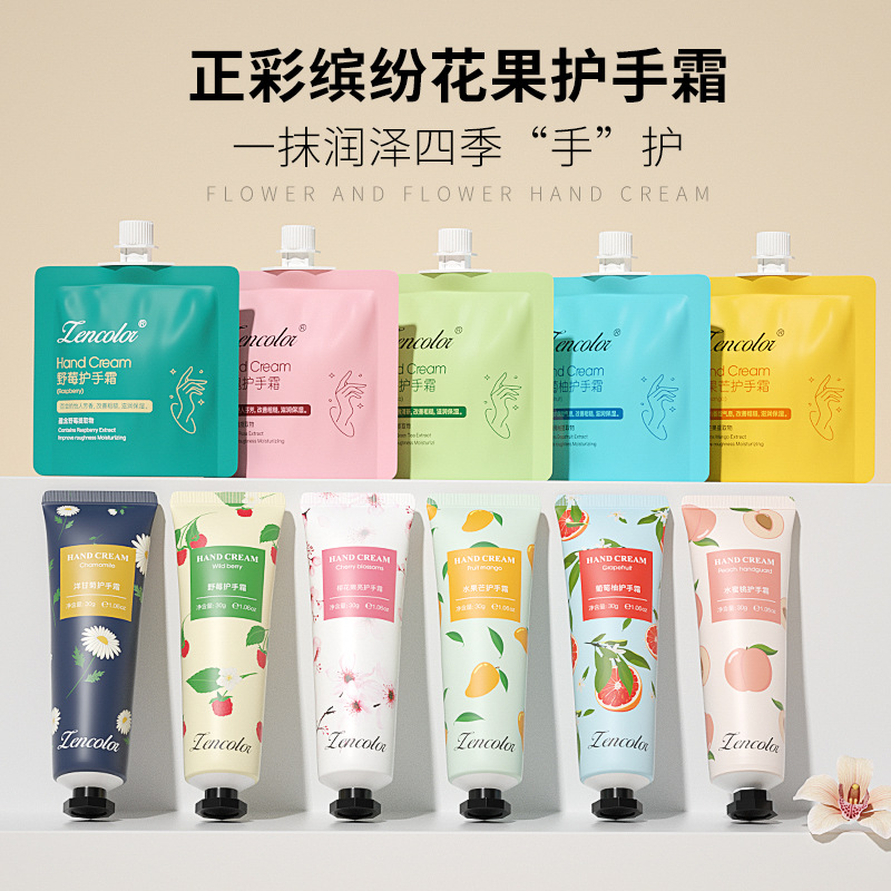 Zhengcai Bag Mini Portable Chamomile Hand Cream Wholesale Autumn and Winter Anti-Dry Crack Moisturizing Hand Cream Souvenir