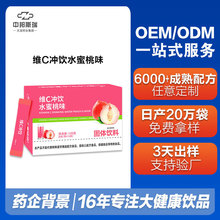 �S����Cˮ���ҹ�ζ�_�{����a��VC���w͸���|���cOEM�N�ƴ����o��